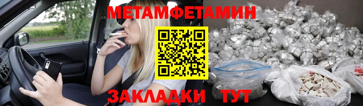 АМФ Premium Менделеевск