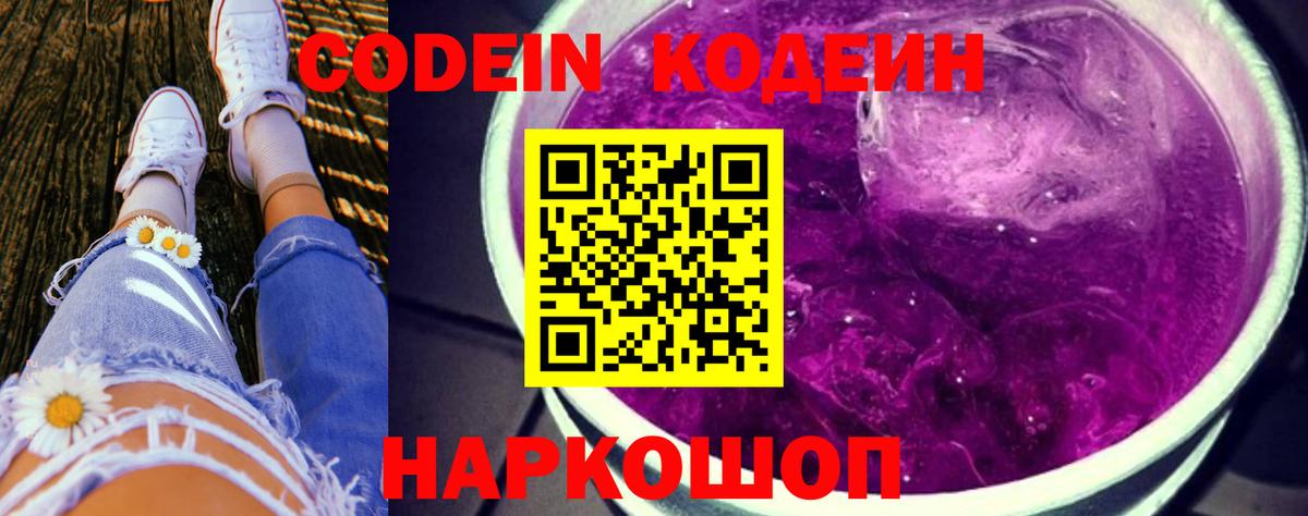 Менделеевск  Cocaine  Каннабис  Вход с VPN  МЕТАМФЕТАМИН  Меф   Гашиш  MDMA 