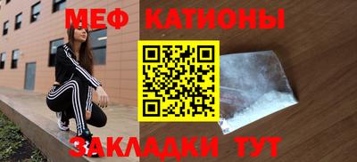 меф VHQ Гусь-Хрустальный