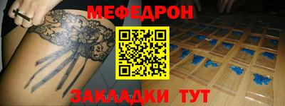 мескалин Гусиноозёрск
