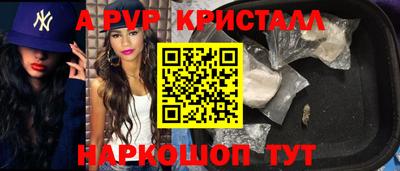 первитин Гусев