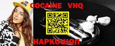 MESCALINE Донецк