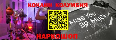 MESCALINE Донецк
