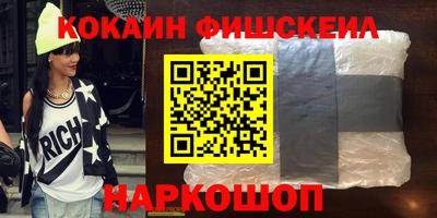 мескалин Гусиноозёрск