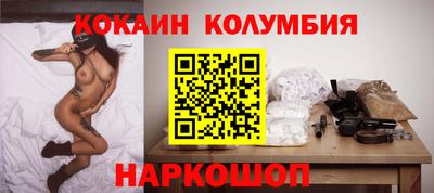мескалин Гусиноозёрск