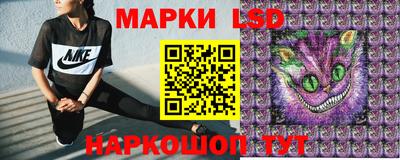 мескалин Гусиноозёрск