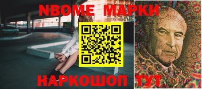 MESCALINE Донецк