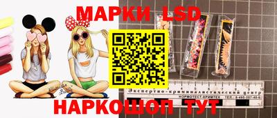 мескалин Гусиноозёрск