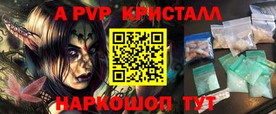 меф VHQ Гусь-Хрустальный