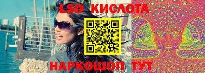 мескалин Гусиноозёрск