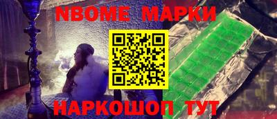 мескалин Гусиноозёрск