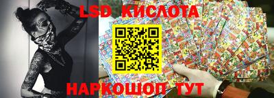гидра Донской