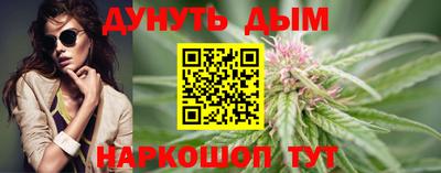 мескалин Гусиноозёрск