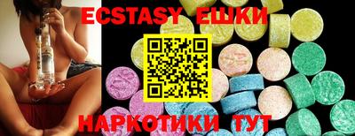 мескалин Гусиноозёрск