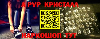 меф VHQ Гусь-Хрустальный