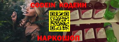 MESCALINE Донецк