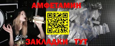 первитин Гусев