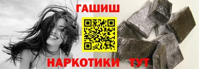 первитин Гусев