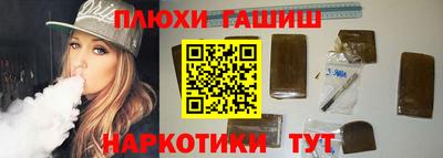 мескалин Гусиноозёрск