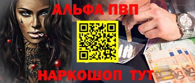первитин Гусев