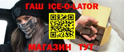 меф VHQ Гусь-Хрустальный