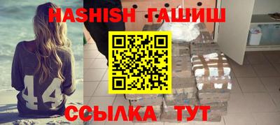 меф VHQ Гусь-Хрустальный