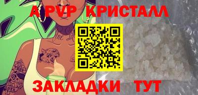 MESCALINE Донецк