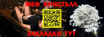 первитин Гусев