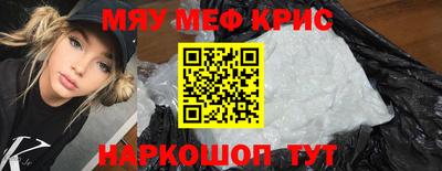 мескалин Гусиноозёрск