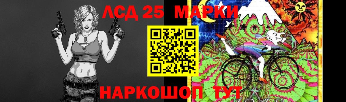 Менделеевск  Лсд 25 экстази кислота  Вход с VPN  LSD-25 экстази кислота 