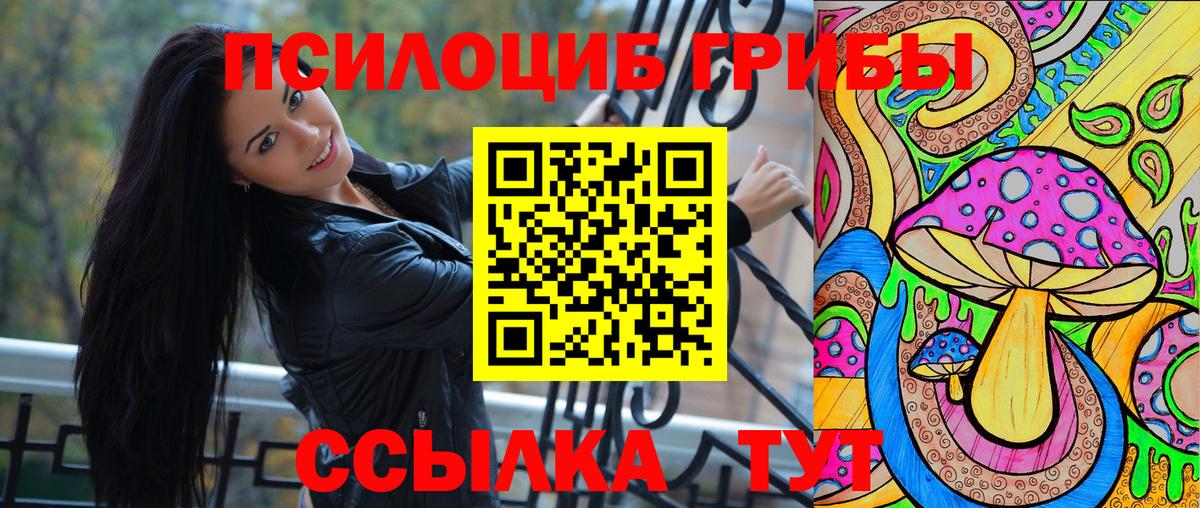МАРИХУАНА Менделеевск