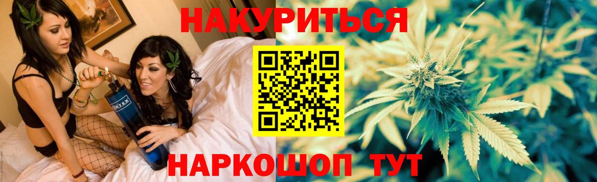 Каннабис OG Kush  Бошки Шишки Bruce Banner  Канабис THC 21%  Бошки Шишки Bruce Banner  Вход с VPN  Менделеевск 